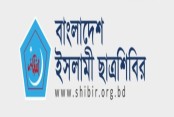 আমাদেরজাগরণ